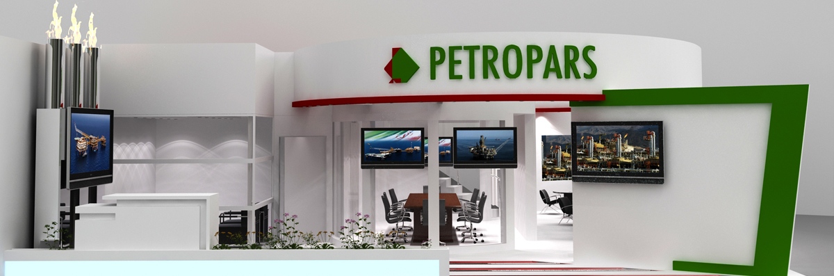 Petropars Design Exhibition
