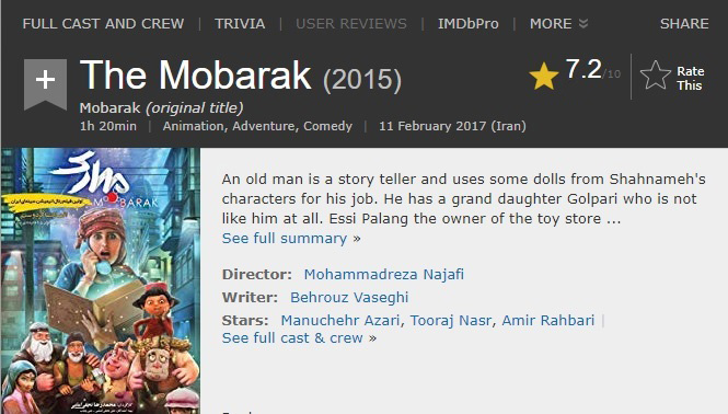 Mobarak more popular