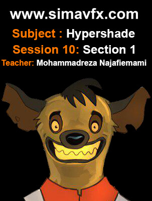 Hypershade window Maya – Maya software training (Session 10 Section 1)